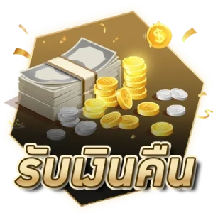 REA DY 666 เว็บอันดับ 1