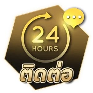 READY 6 6 6 เว็บตรง